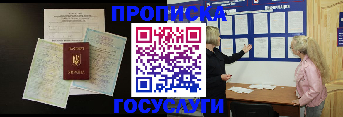 временная регистрация адрес в Охе